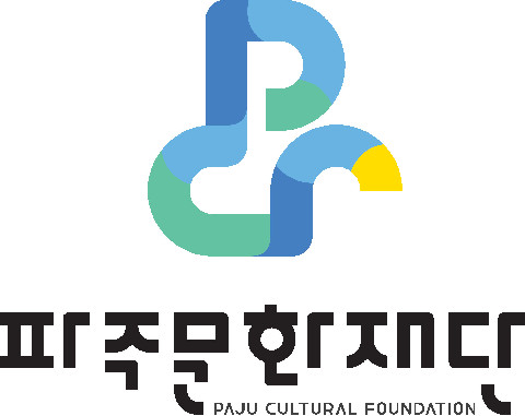 ❴기 획❵“문화•예술 갈증 푼다”…파주문화재단 공식 출범 리스트 이미지