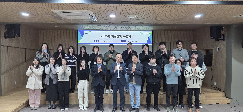 파주문화재단, ‘2025 혁신성과 공유회’ 개최 리스트 이미지